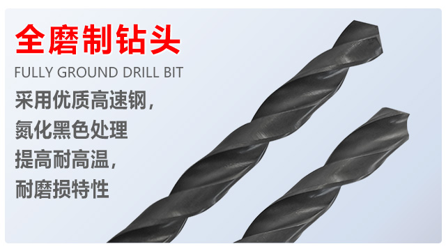 密云區(qū)不銹鋼鉆頭銷售,鉆頭