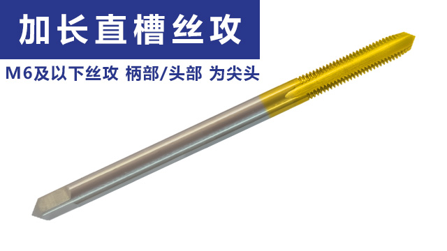 涂層絲錐什么牌子好,絲錐