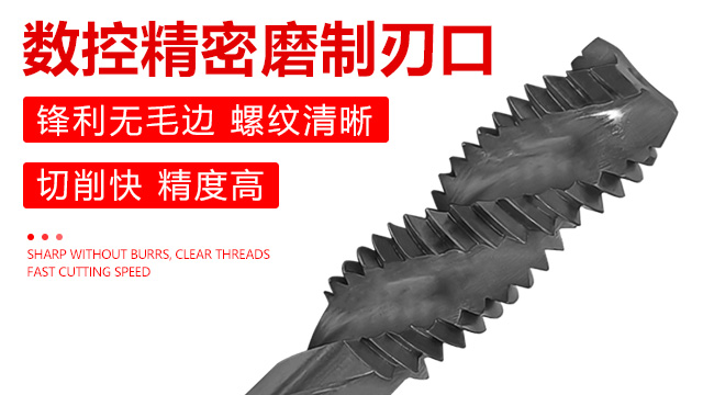 上海進口絲錐,絲錐
