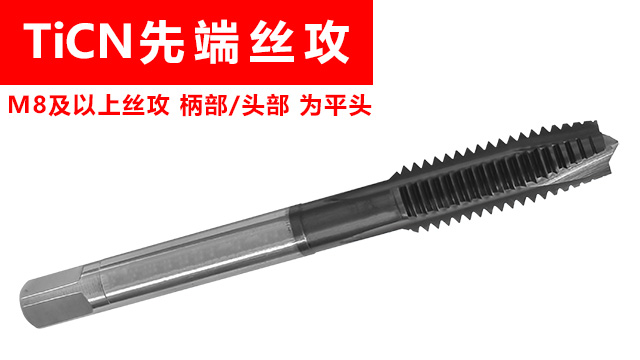 耐用絲錐什么牌子好,絲錐