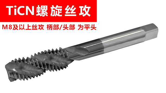 耐用絲錐什么牌子好,絲錐