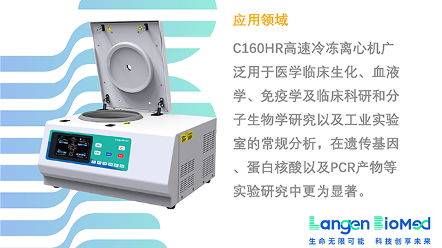 陜西迷你離心機(jī),離心機(jī)