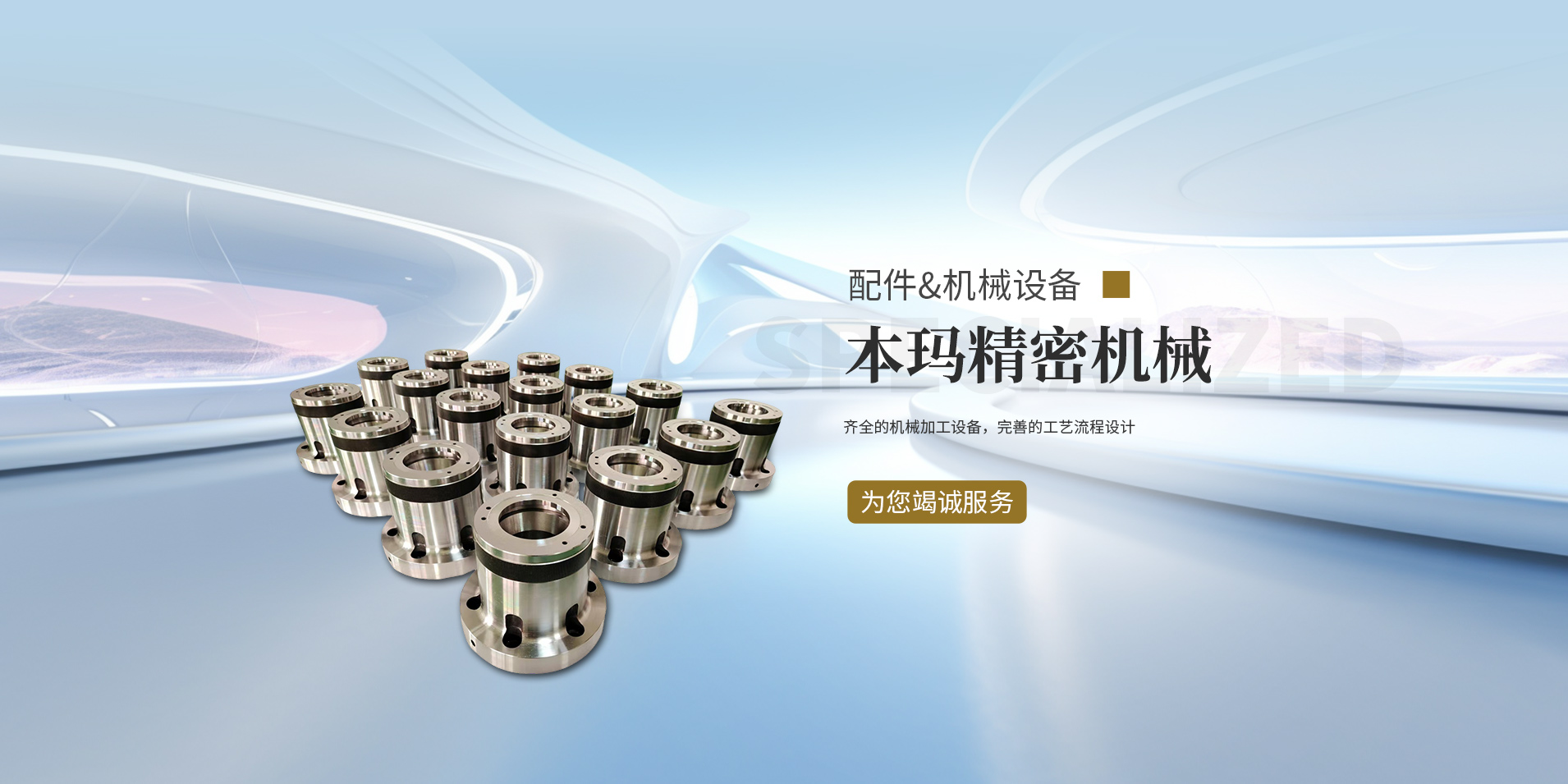 液压夹具:现代制造业的高效助力工具-上海本玛精密机械有限公司