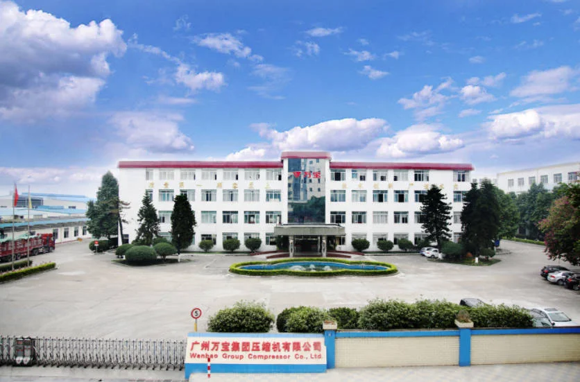 廣州萬寶集團壓縮機有限公司運維項目