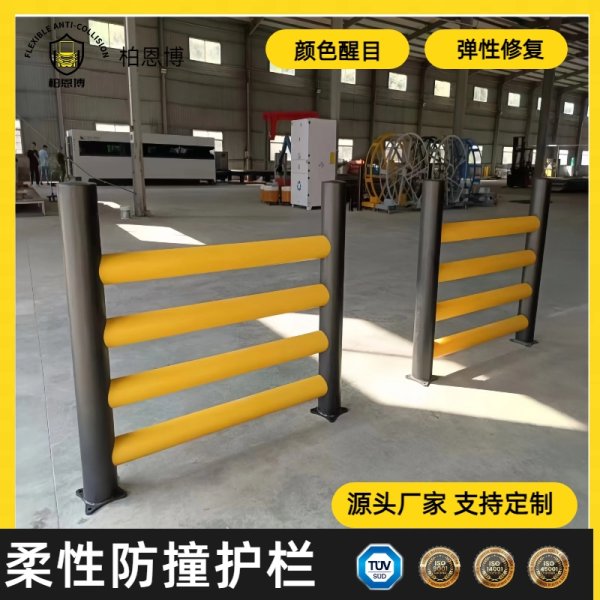 柔性防撞護(hù)欄