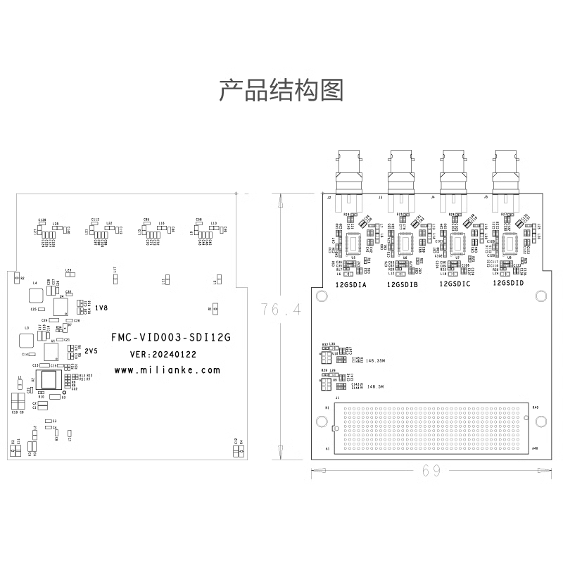 米聯(lián)客12G-SDI 4K視頻卡 FMC-VID003-SDI12G 四路雙向
