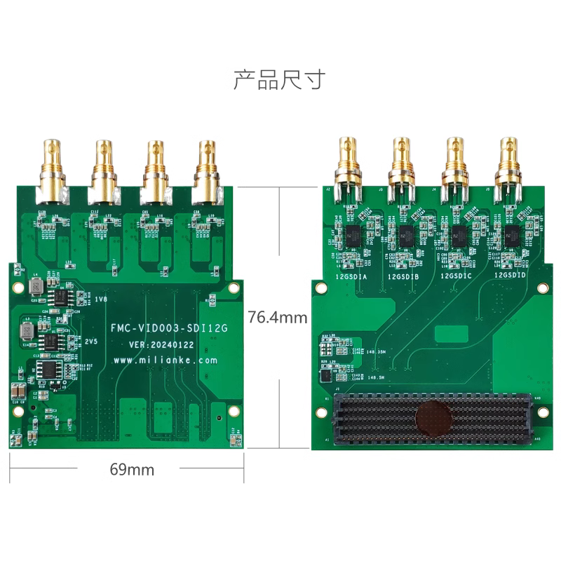 米聯(lián)客12G-SDI 4K視頻卡 FMC-VID003-SDI12G 四路雙向