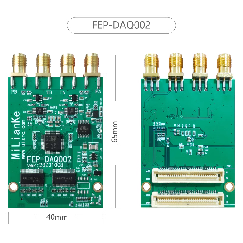 米聯(lián)客DAQ002-9248 14bit 20/65M ADC輸入范圍-5V~ +5V開發(fā)板配套