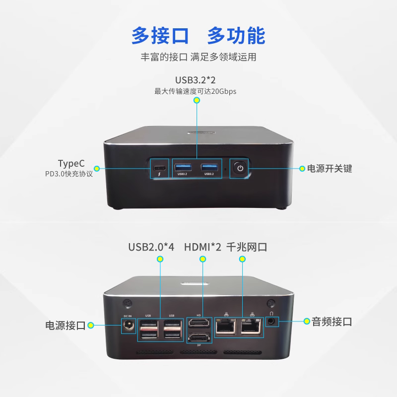 米聯(lián)客MLK-NUC-3A6000迷你工控主機(jī)龍芯國產(chǎn)電腦4核8線程