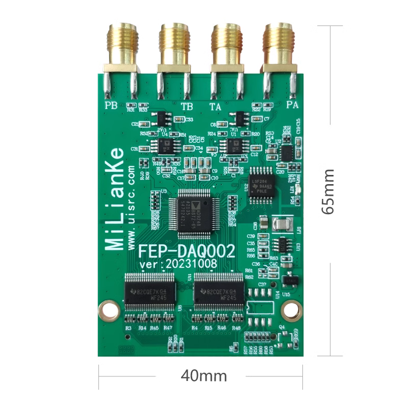 米聯(lián)客DAQ002-9248 14bit 20/65M ADC輸入范圍-5V~ +5V開發(fā)板配套
