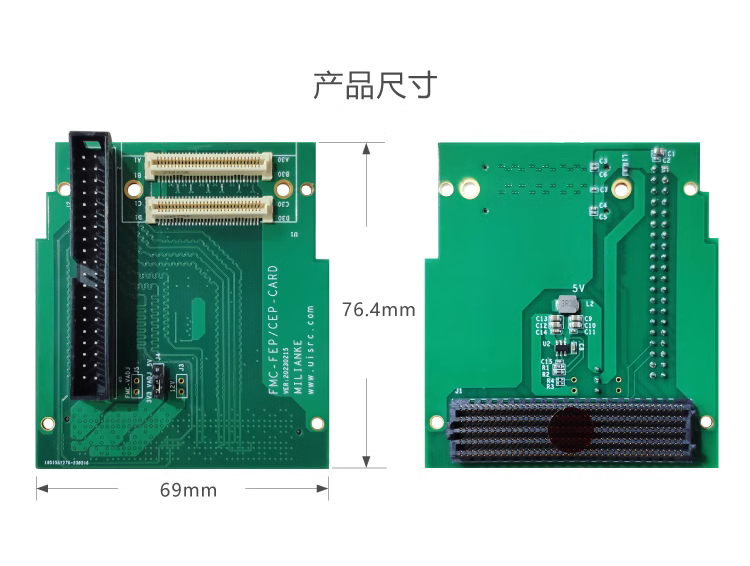 米聯(lián)客MLK-FMC-（轉(zhuǎn)）FEP/CEP 子卡 開發(fā)板配套HPC FMC