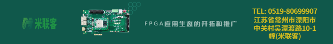 米聯(lián)客MLK-CK203 204安路F2