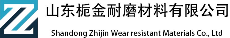 压延微晶板,尼龙配件,铸石板,山东栀金耐磨材料有限公司