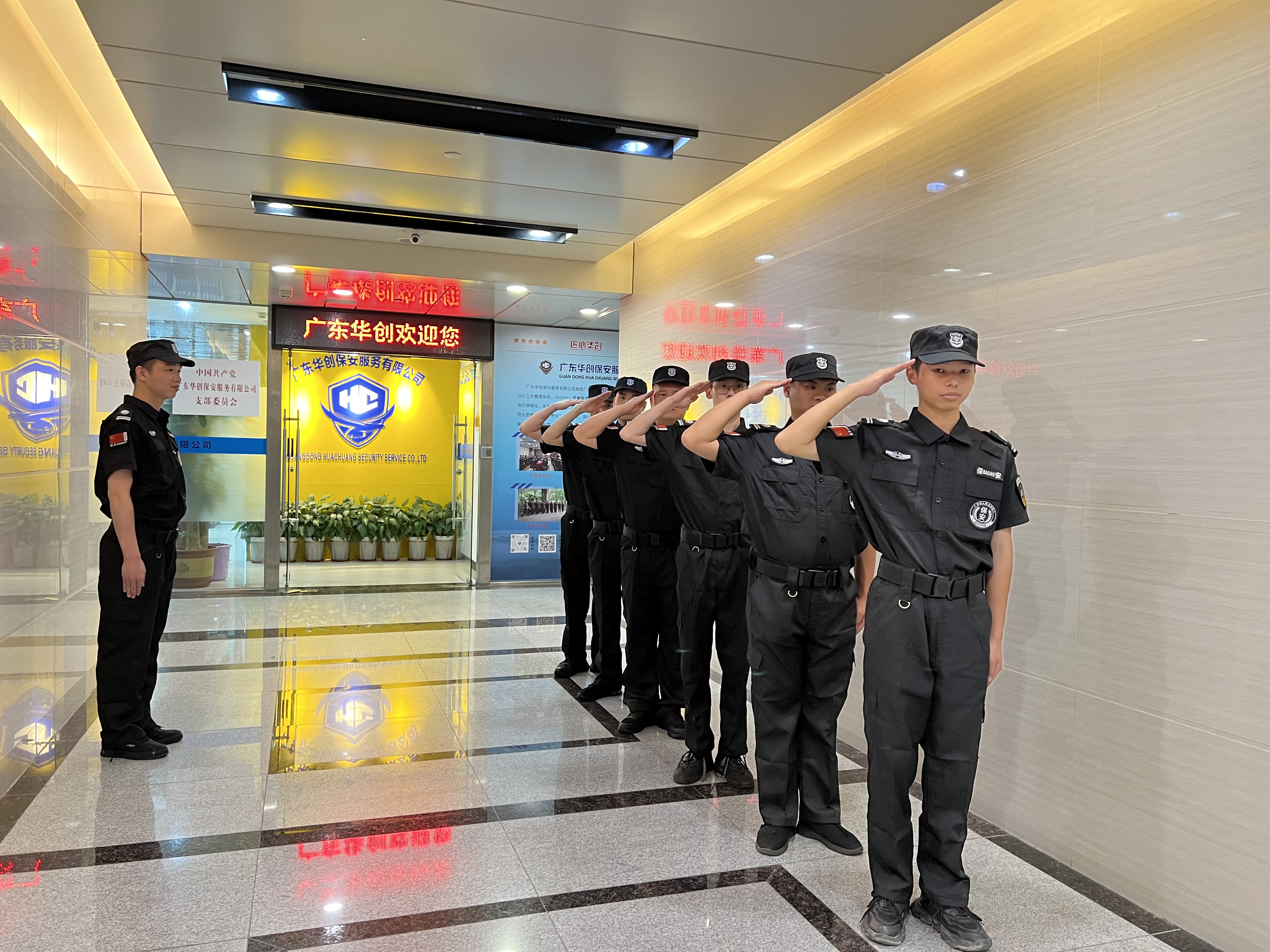 守護的粽香：廣東華創(chuàng)保安的端午安寧絮語