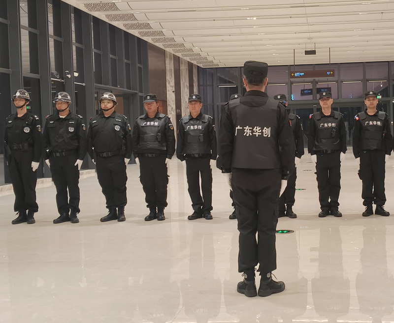 廣東華創(chuàng)保安臨保出擊，活動安全萬無一失