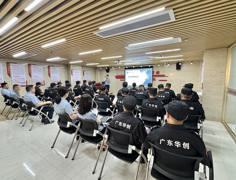 月度培訓(xùn)，為保安員的肩章增添分量-廣東華創(chuàng)保安