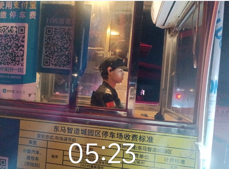 深夜五點的守夜人：廣東華創(chuàng)保安與一座城市的安眠