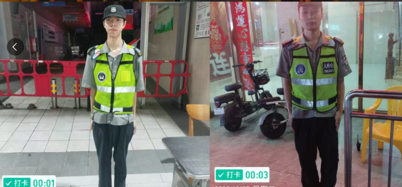 广东华创保安服务