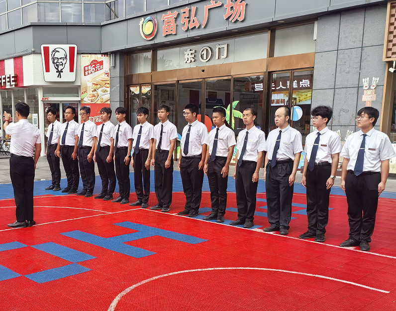 广东华创保安服务有限公司