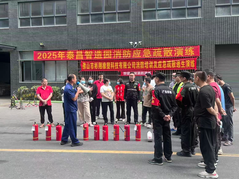 廣東華創(chuàng)保安服務(wù)有限公司