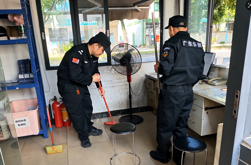 廣東華創(chuàng)保安服務有限公司