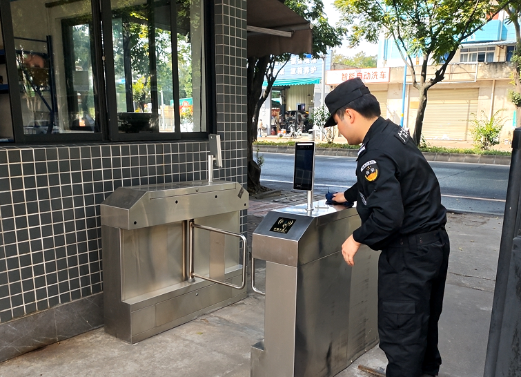 廣東華創(chuàng)保安服務有限公司