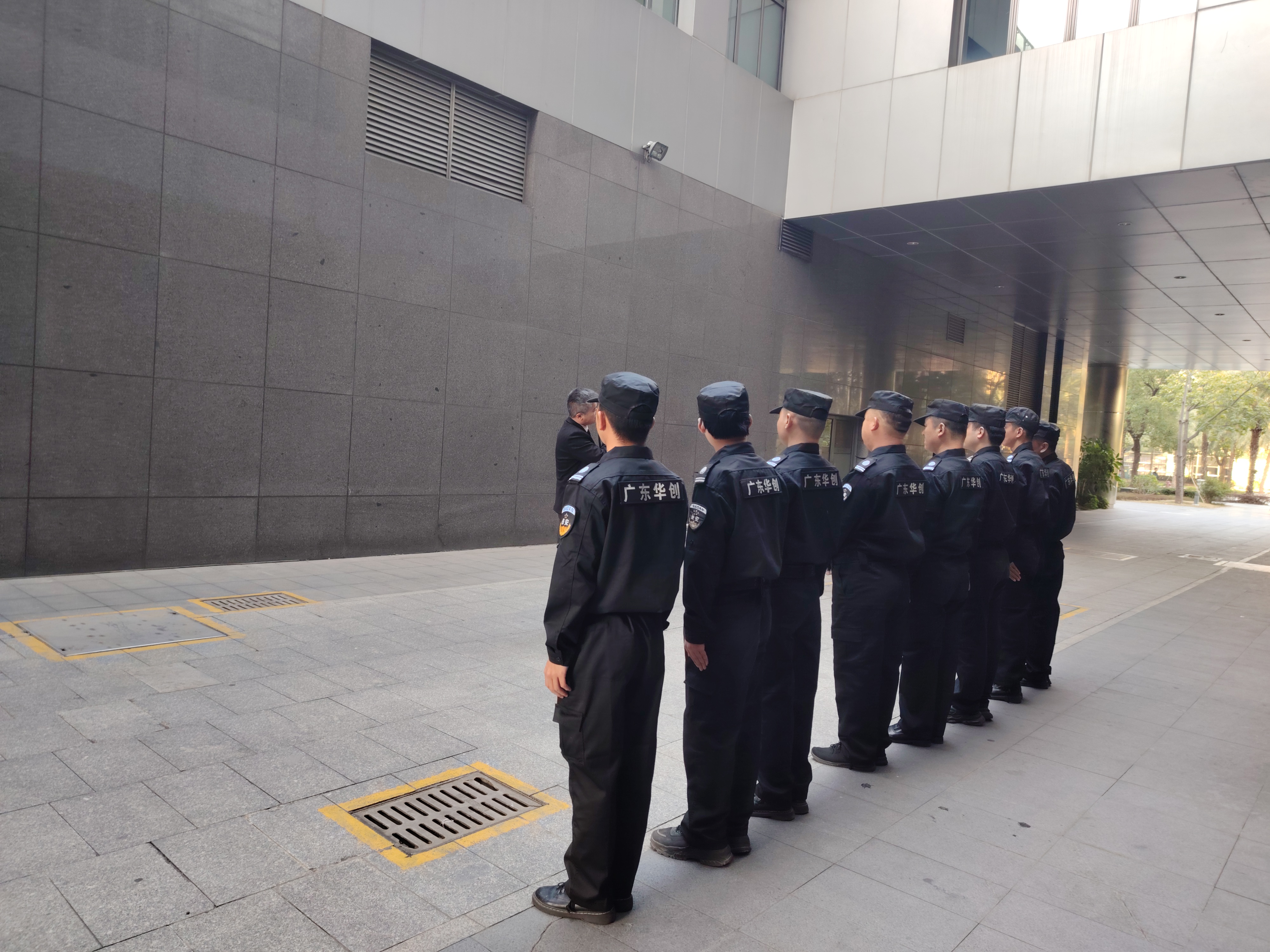 广东华创保安服务有限公司