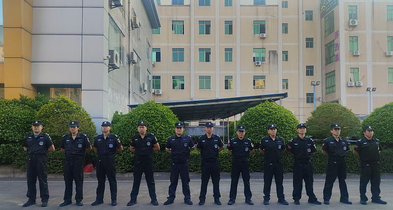 广东华创保安服务有限公司