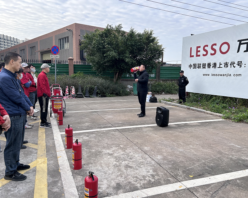 廣東華創保安服務有限公司