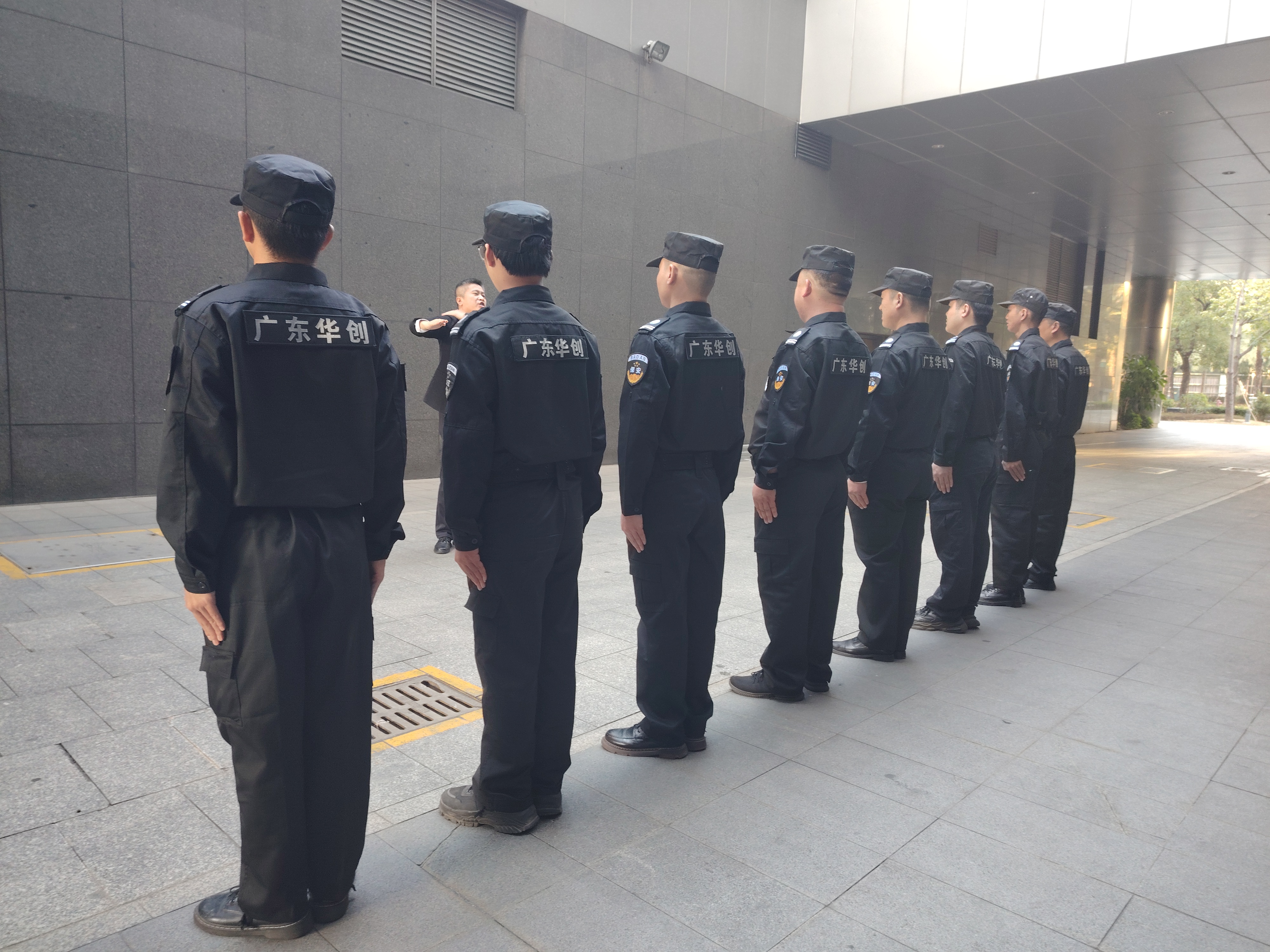 广东华创保安服务有限公司