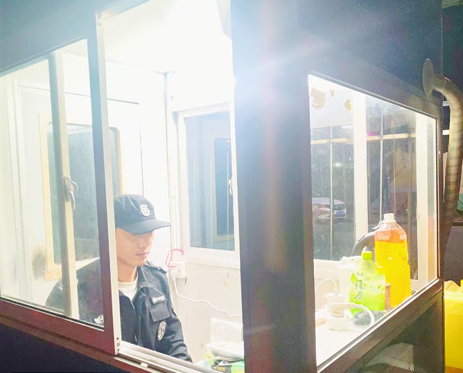 广东华创保安服务有限公司