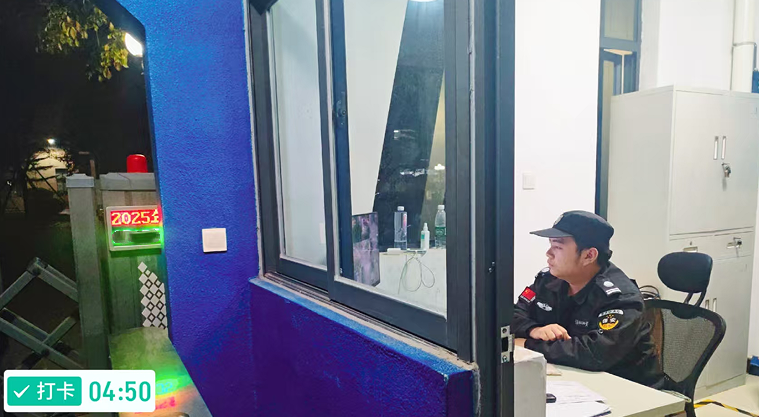 广东华创保安服务有限公司