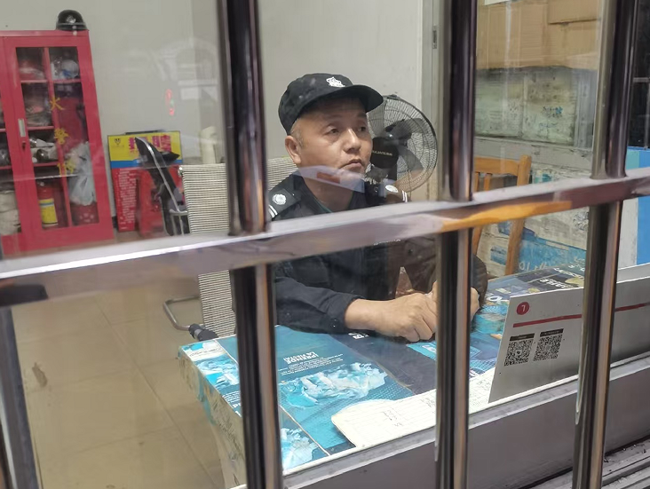 广东华创保安服务有限公司