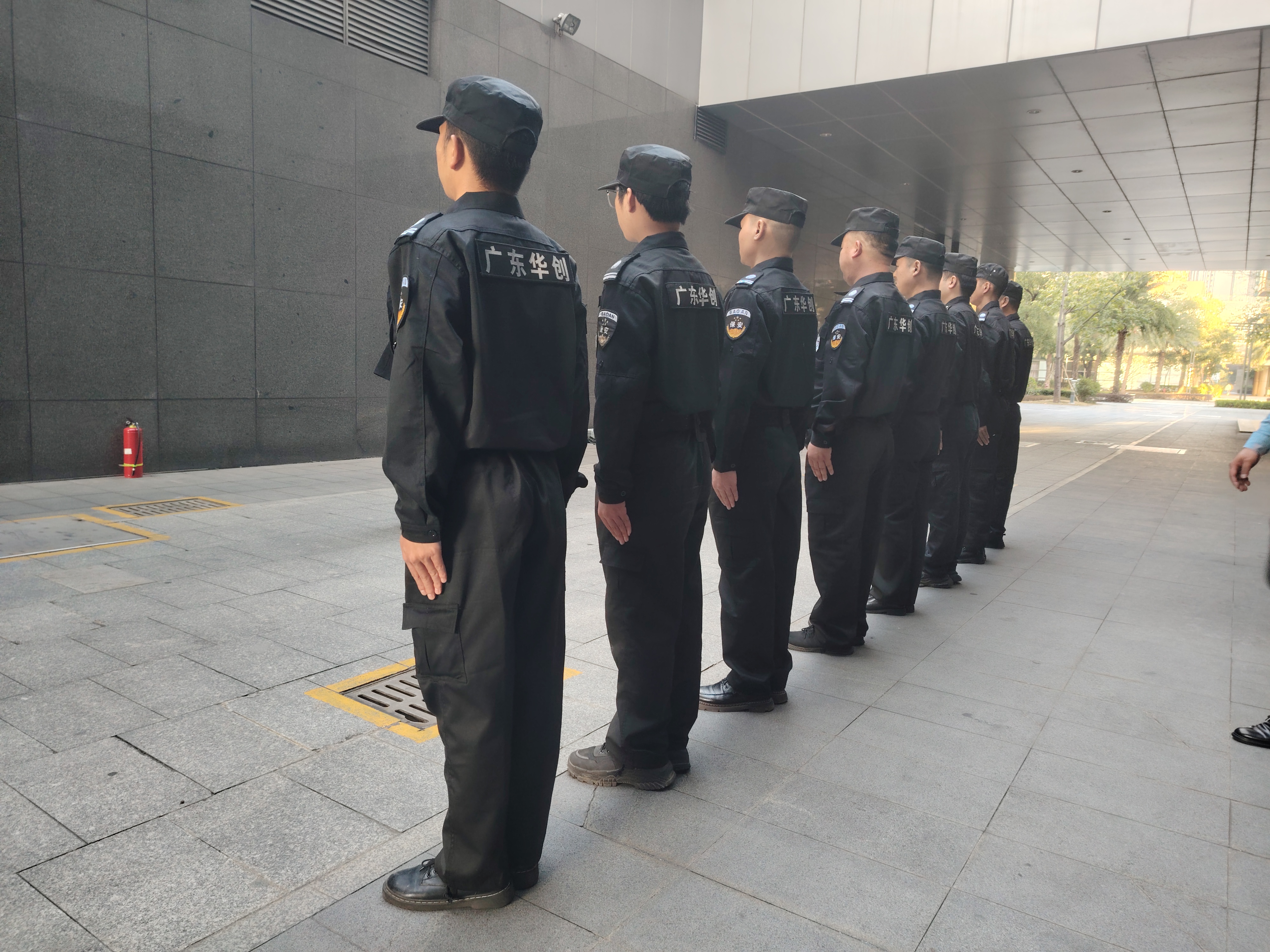 广东华创保安服务有限公司