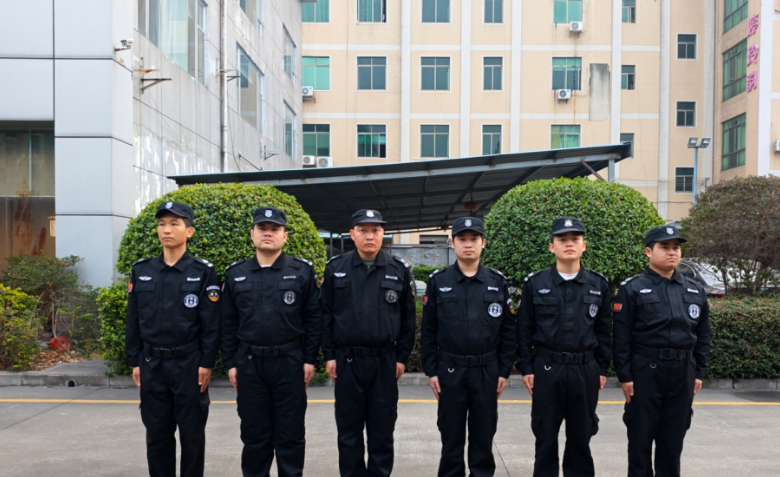 广东华创保安服务有限公司