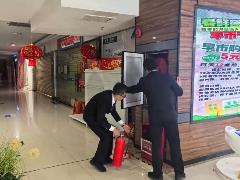 广东华创保安服务有限公司