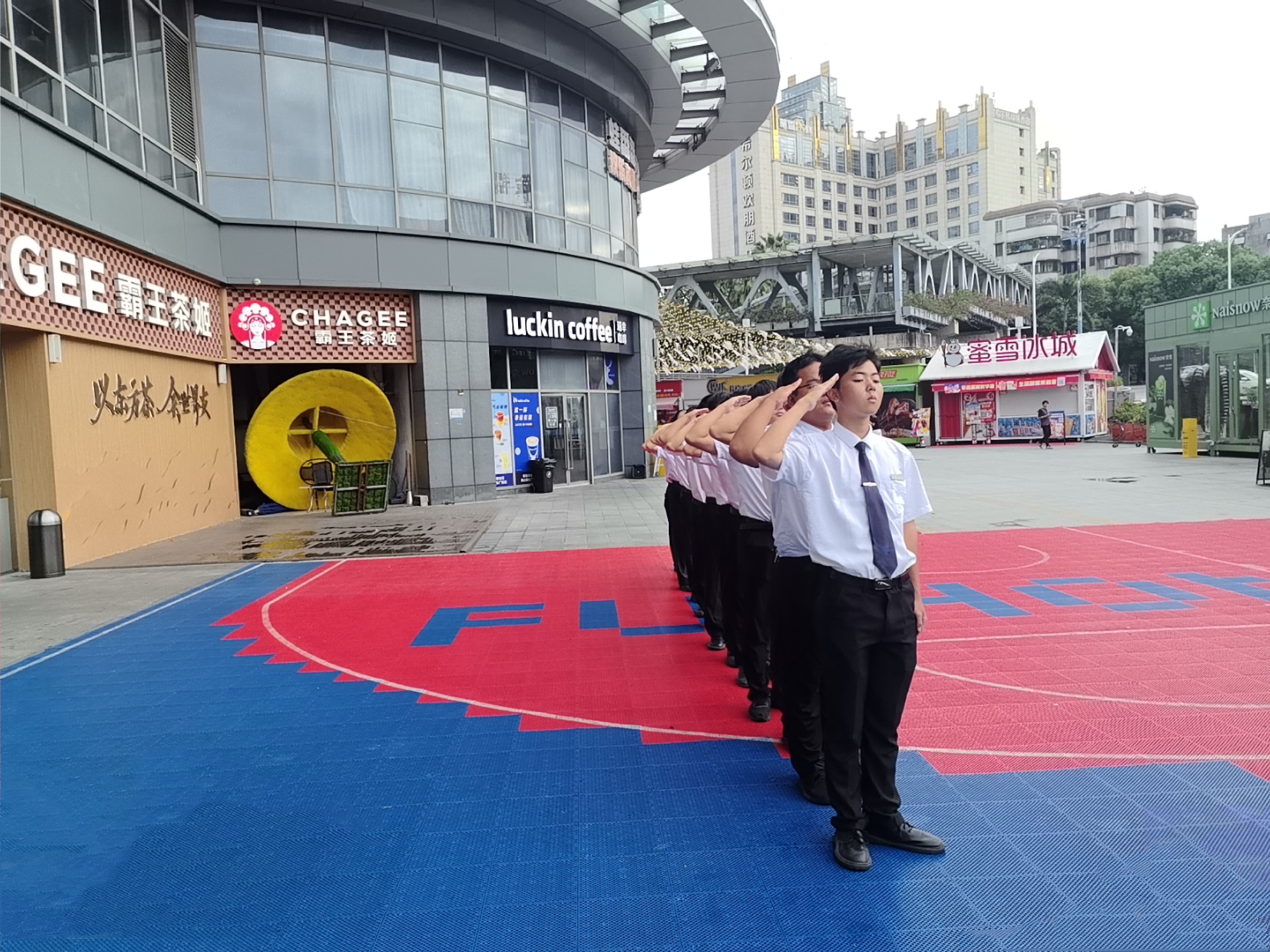 广东华创保安服务