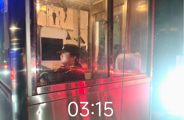 广东华创保安服务有限公司