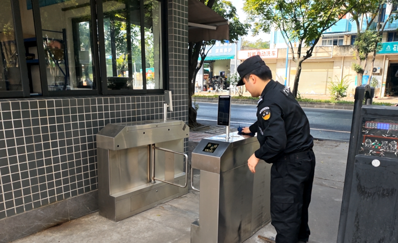 广东华创保安服务有限公司