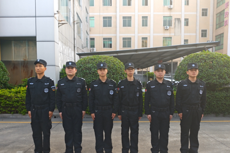 广东华创保安服务有限公司