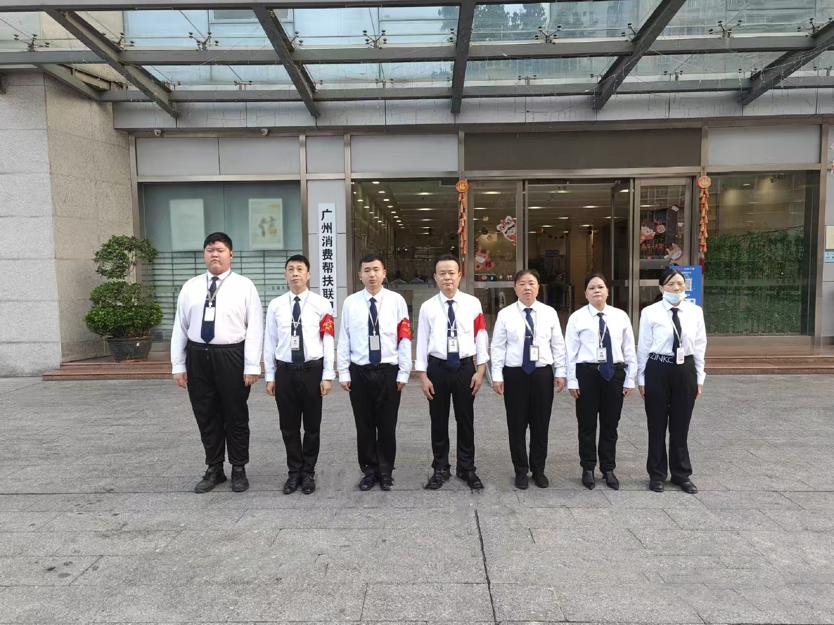 广东华创保安服务有限公司