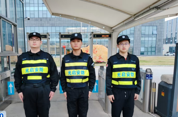 广东华创保安服务有限公司