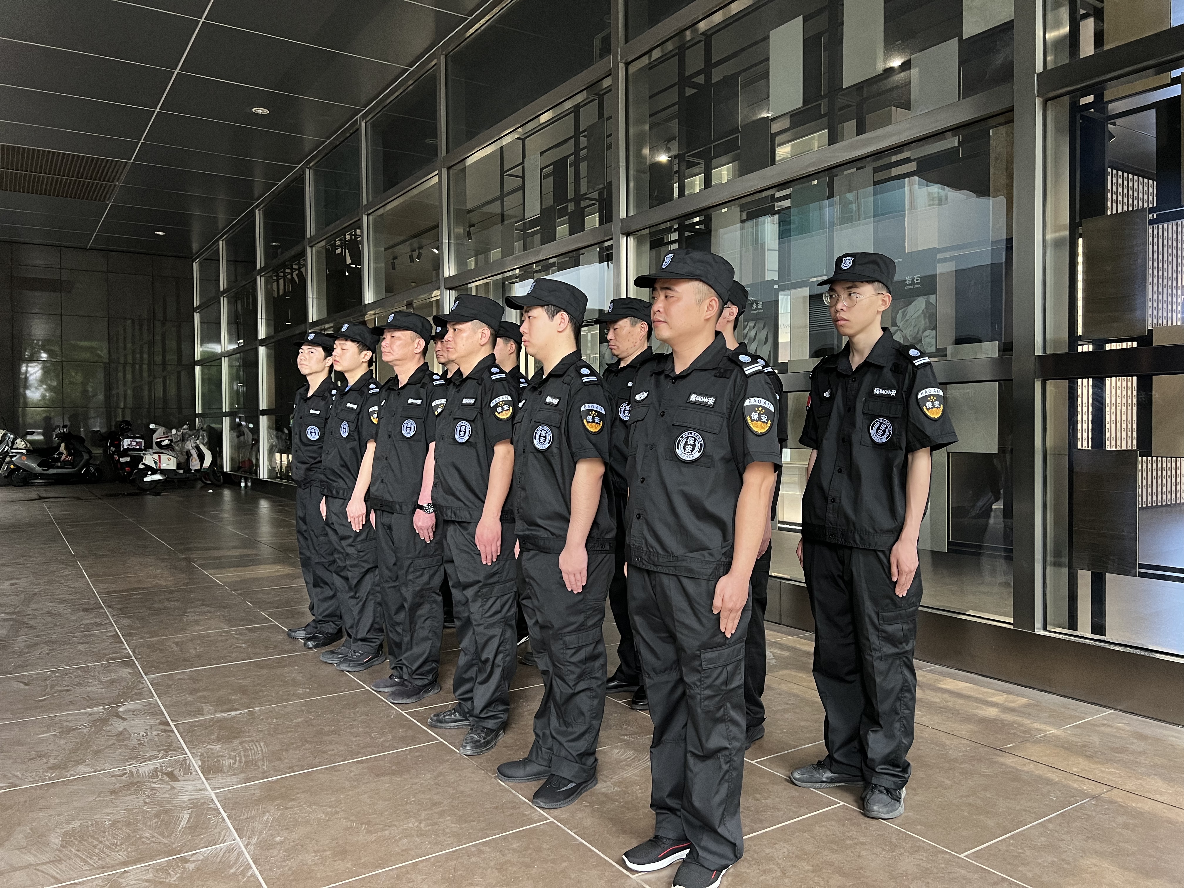 广东华创保安服务有限公司