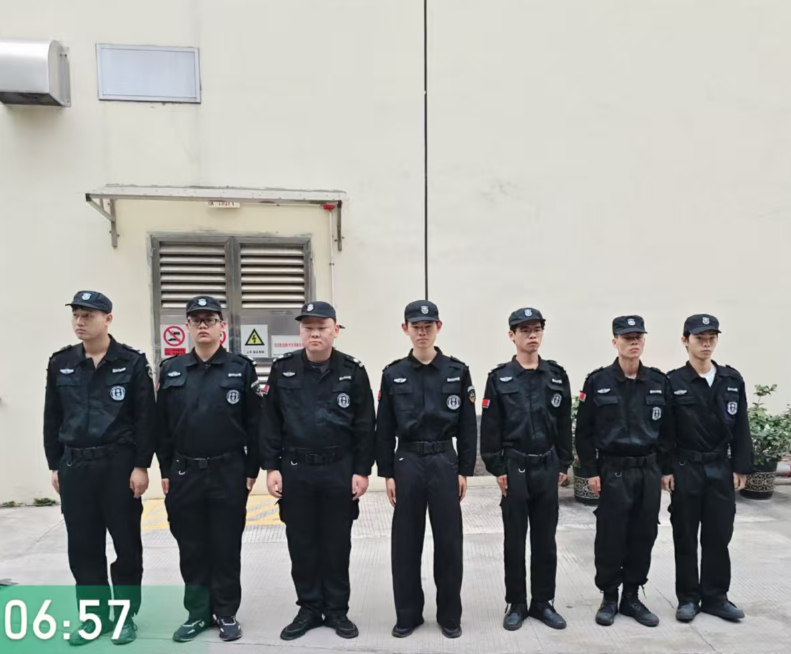 广东华创保安服务有限公司
