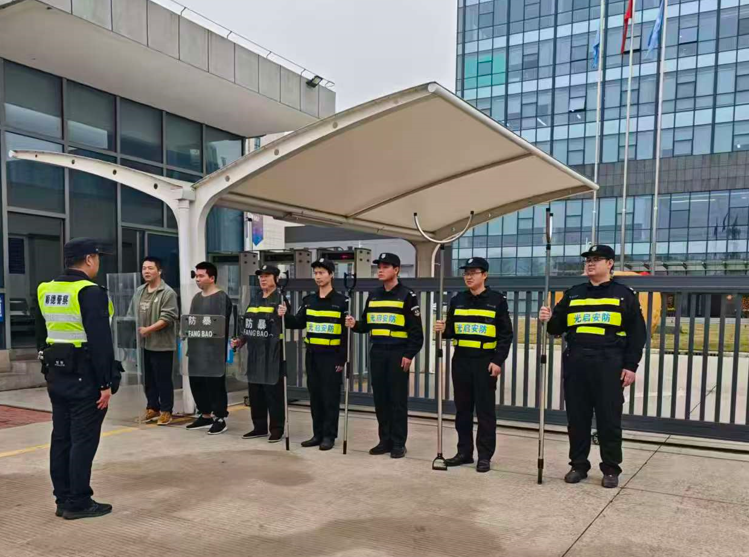广东华创保安服务有限公司