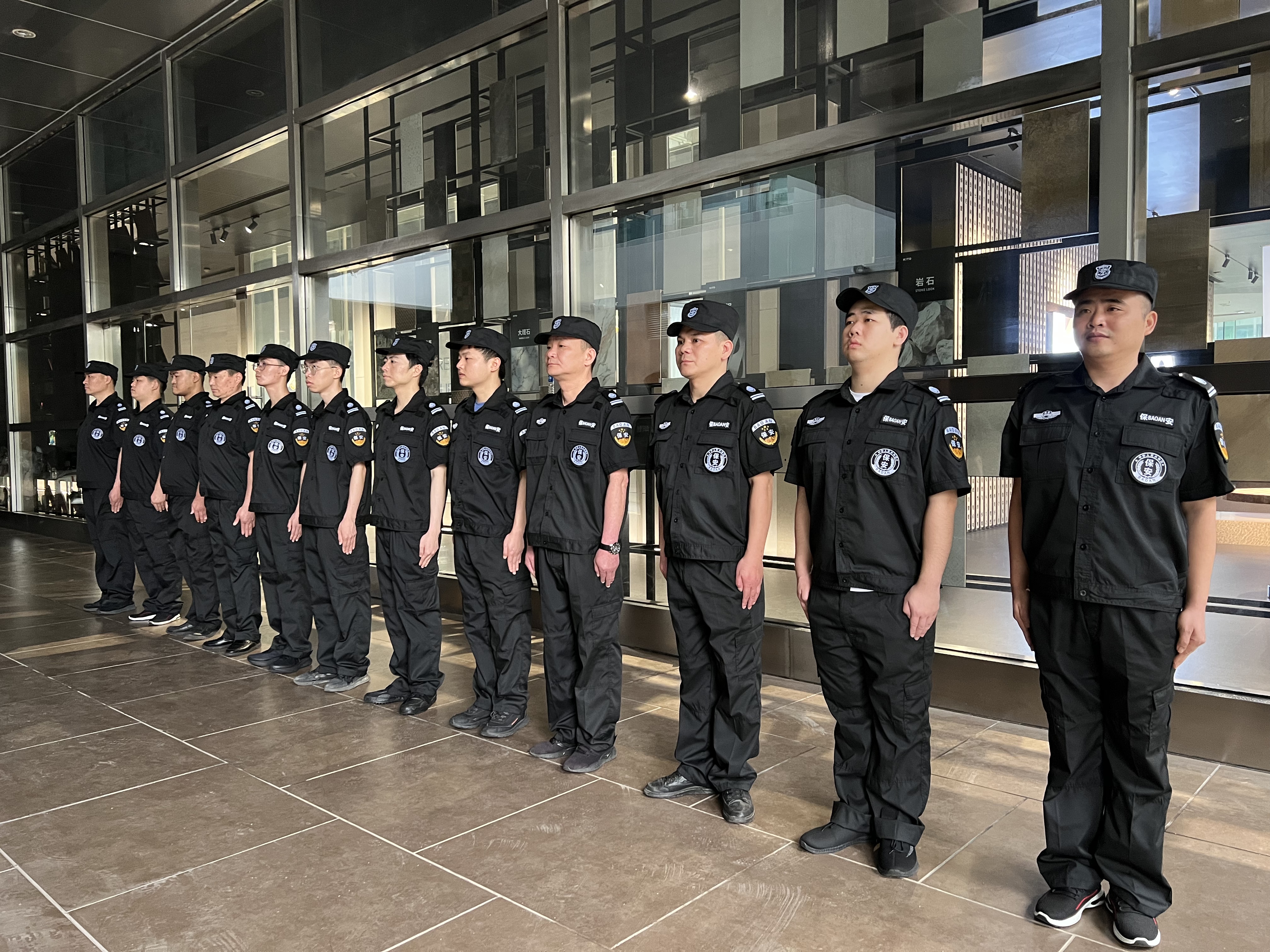 广东华创保安服务有限公司