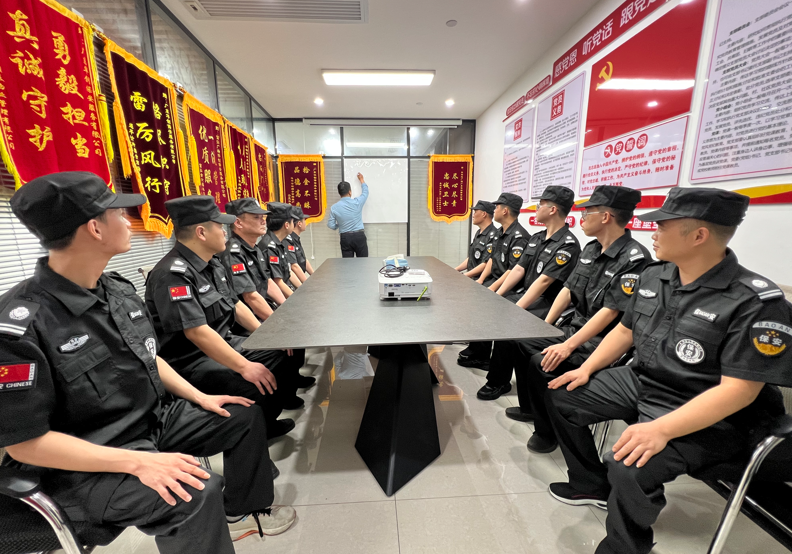 广东华创保安服务有限公司