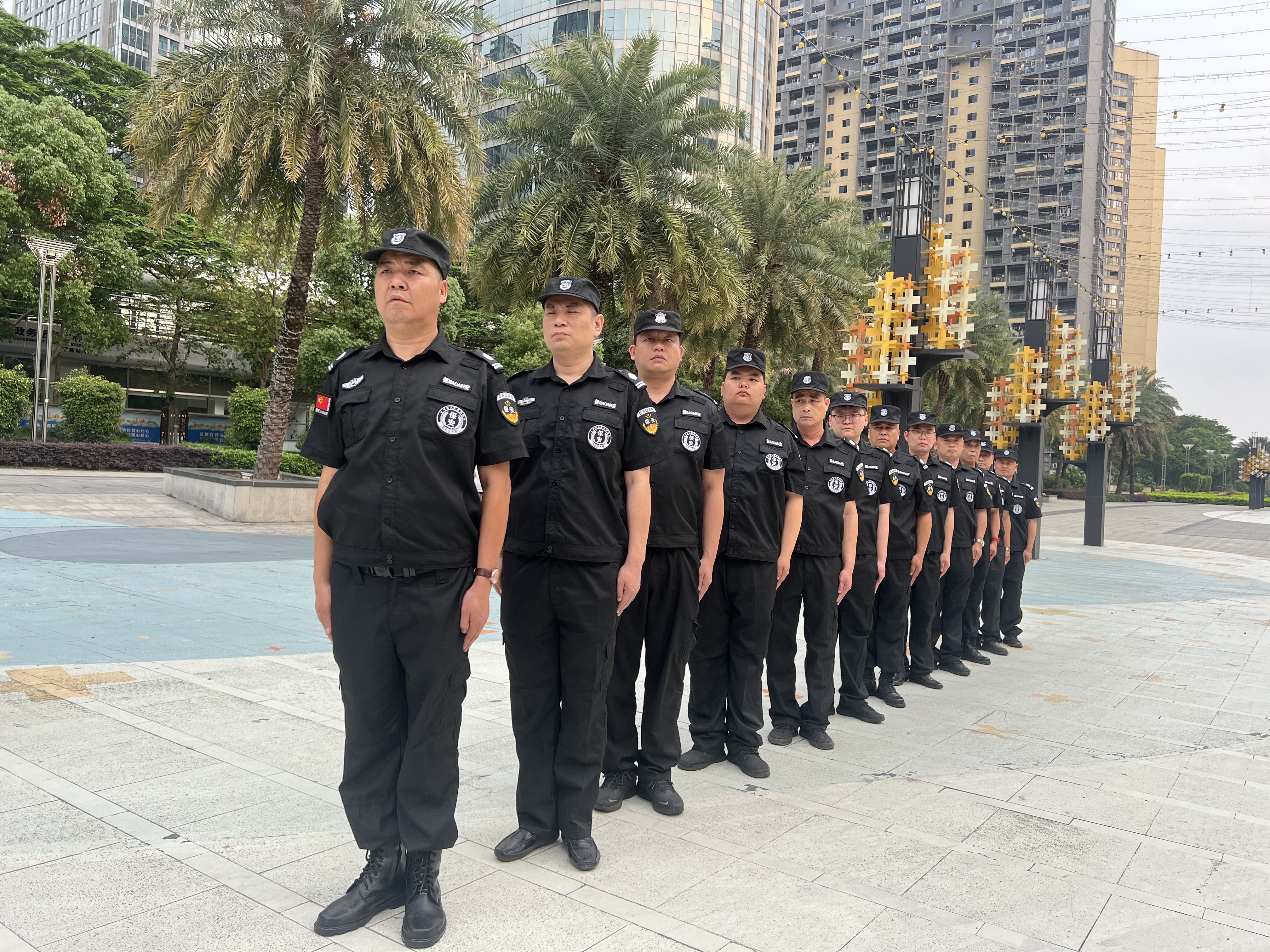 广东华创保安服务有限公司