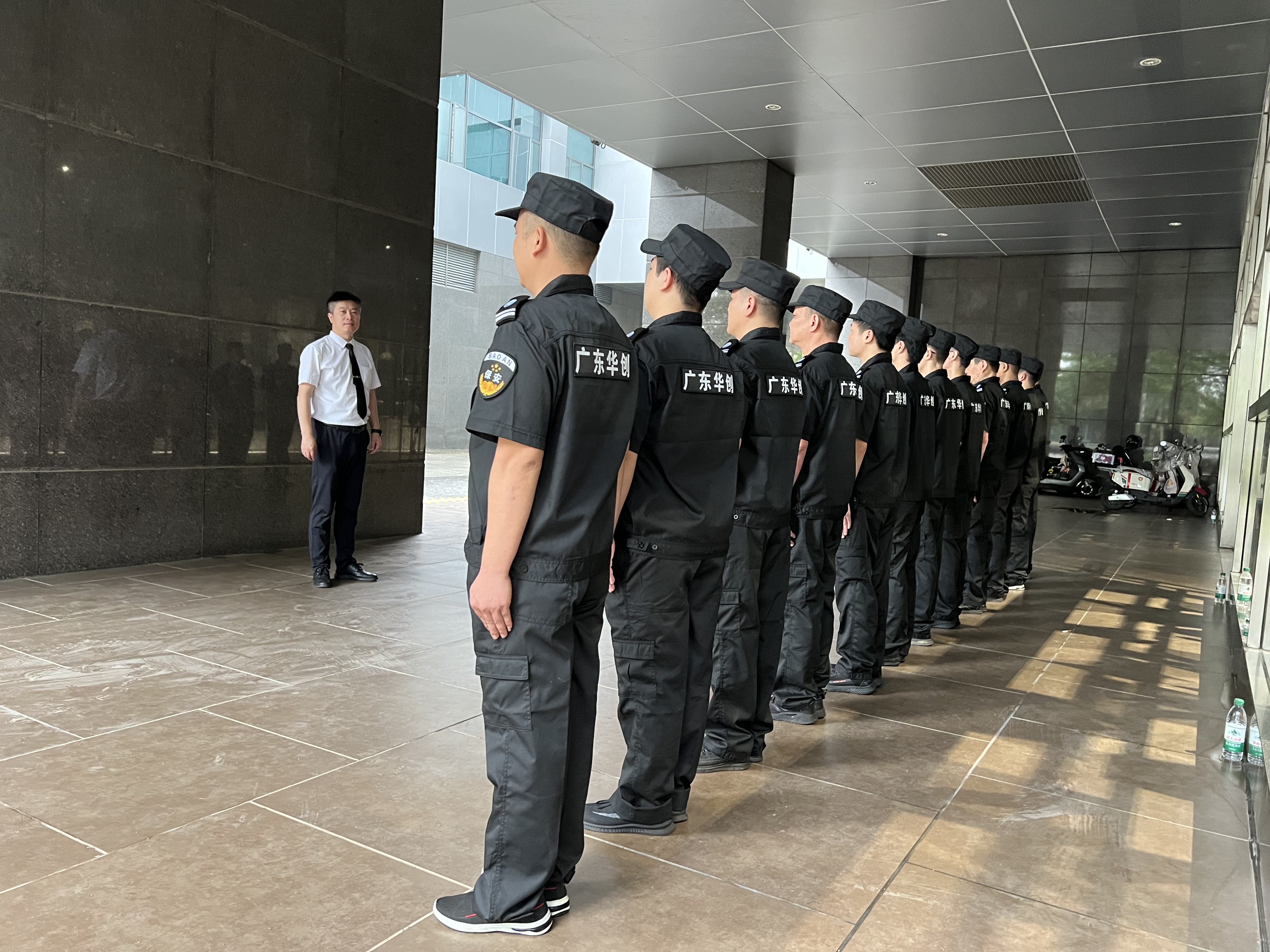 广东华创保安服务有限公司