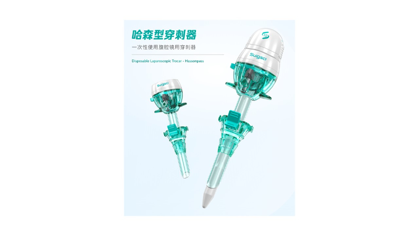 深圳一次性腹腔穿刺器 服務(wù)為先 深圳市世格賽思醫(yī)療科技供應(yīng)